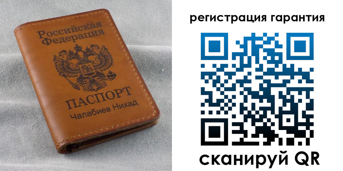 купить прописку в Суворове
