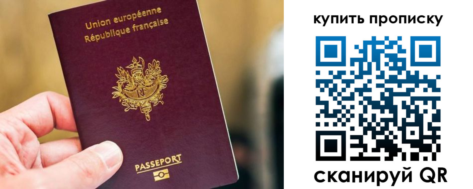 временная регистрация адрес в Суворове