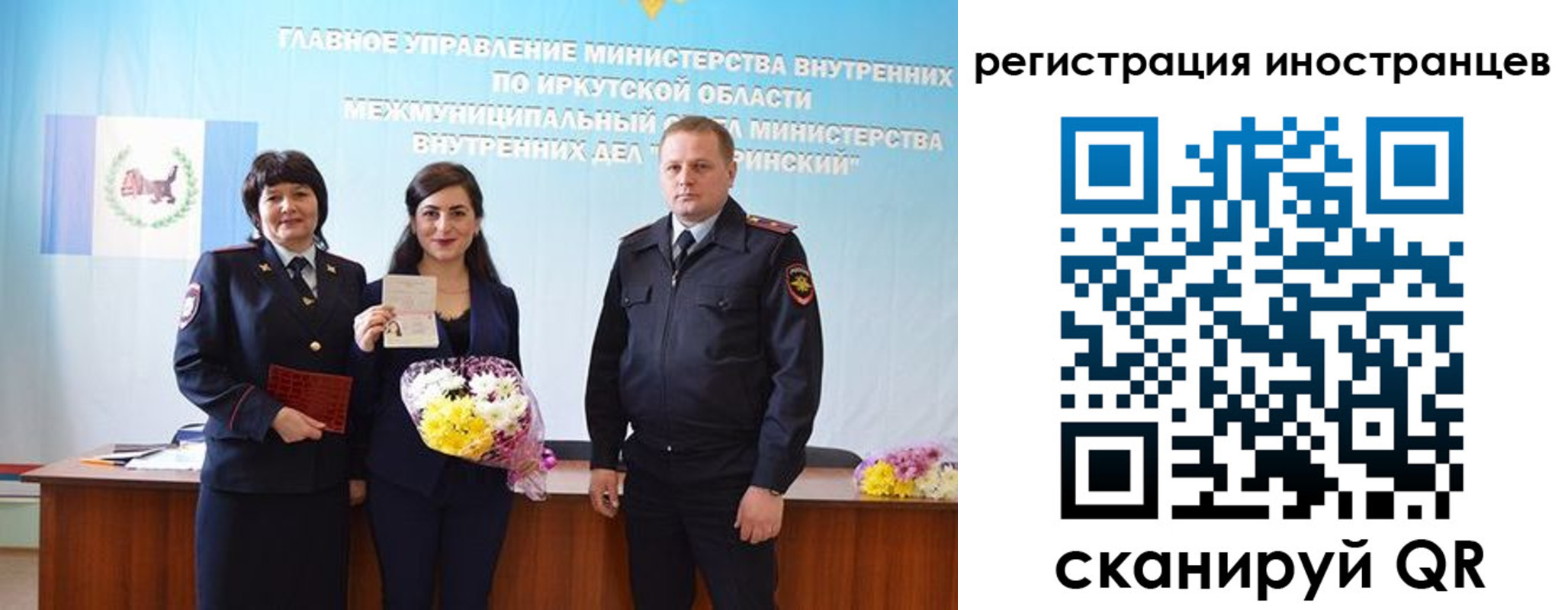 временная регистрация для школы в Суворове