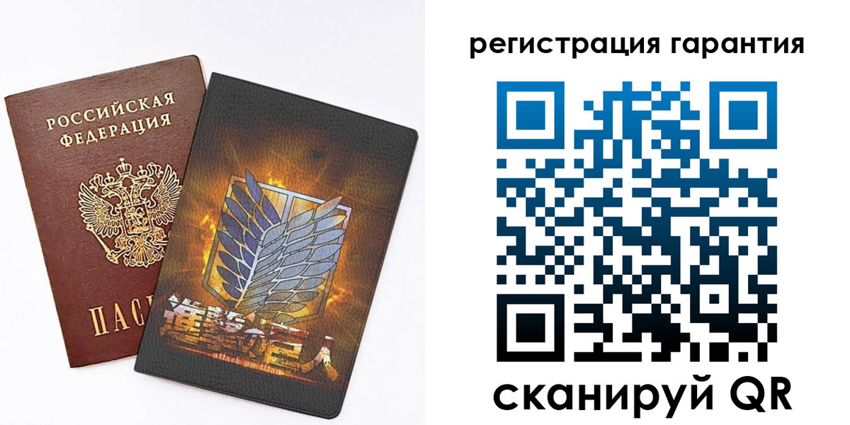 прописка для кредита в Суворове