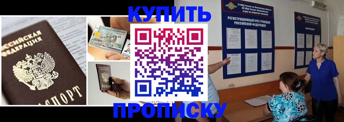 временная регистрация госуслуги в Суворове