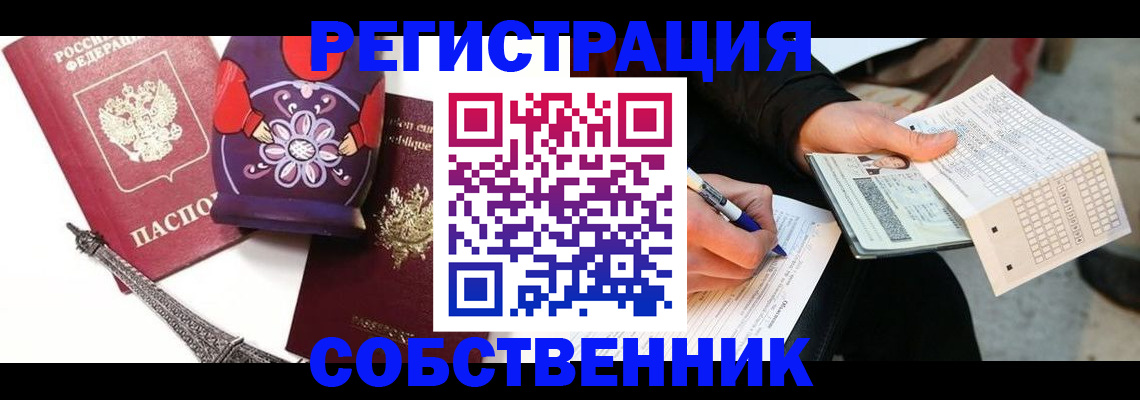 форма 3 в Суворове