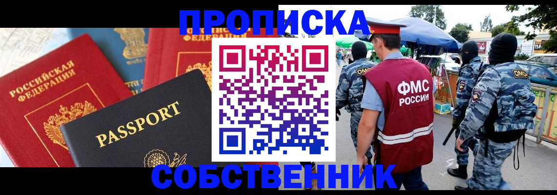 найти адрес прописки в Суворове