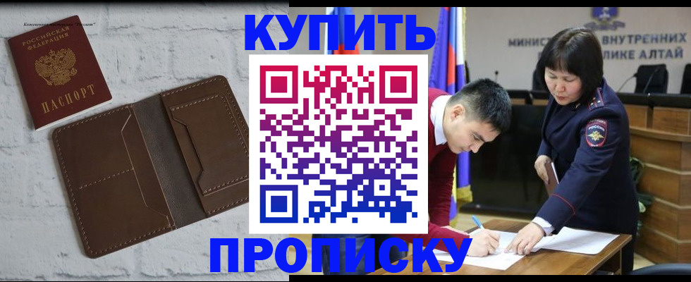 где прописаться в Суворове